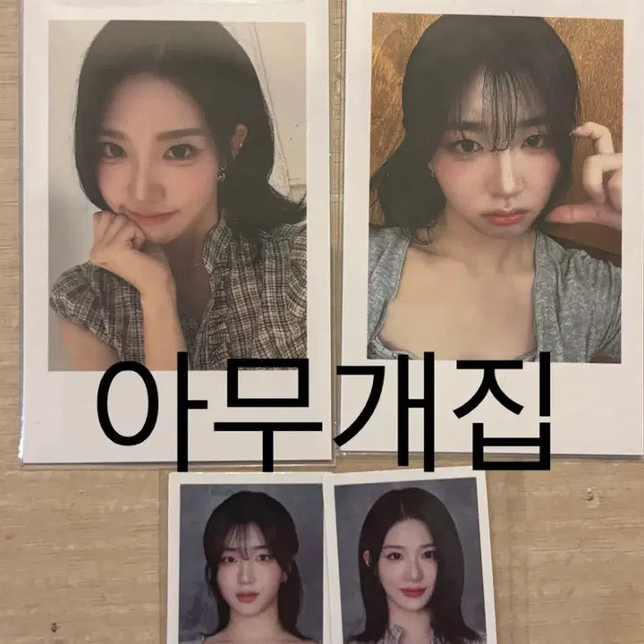 [BUNJANG] TripleS A Live 25 Hyolin Polaroids / 트리플에스 A Live 25 헬로라이브 폴라 증사 소현 신위 양도