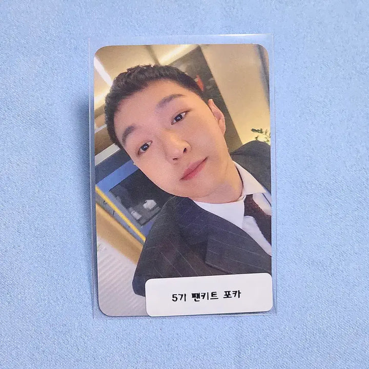 [BUNJANG] BTOB 5th Fan Kit Lee Changsub Photocard / 비투비 5기팬키트 이창섭 포카