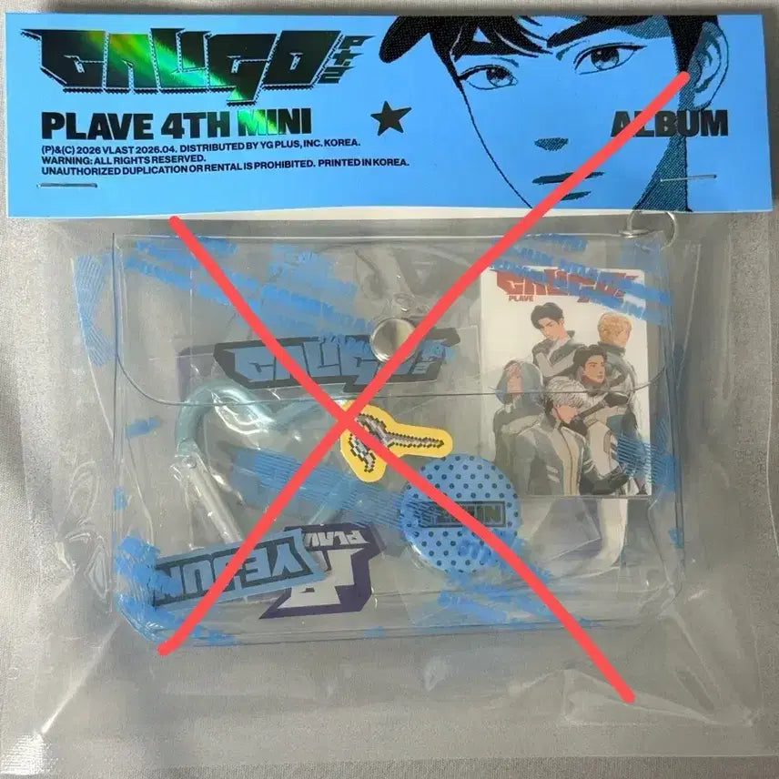 [BUNJANG] PLAVE Vol. 4 Inventory Album (Sealed) with Ktown4u POB / PLAVE 4집 인벤토리 미개봉품 원가 이하 양도(미공포 포함)