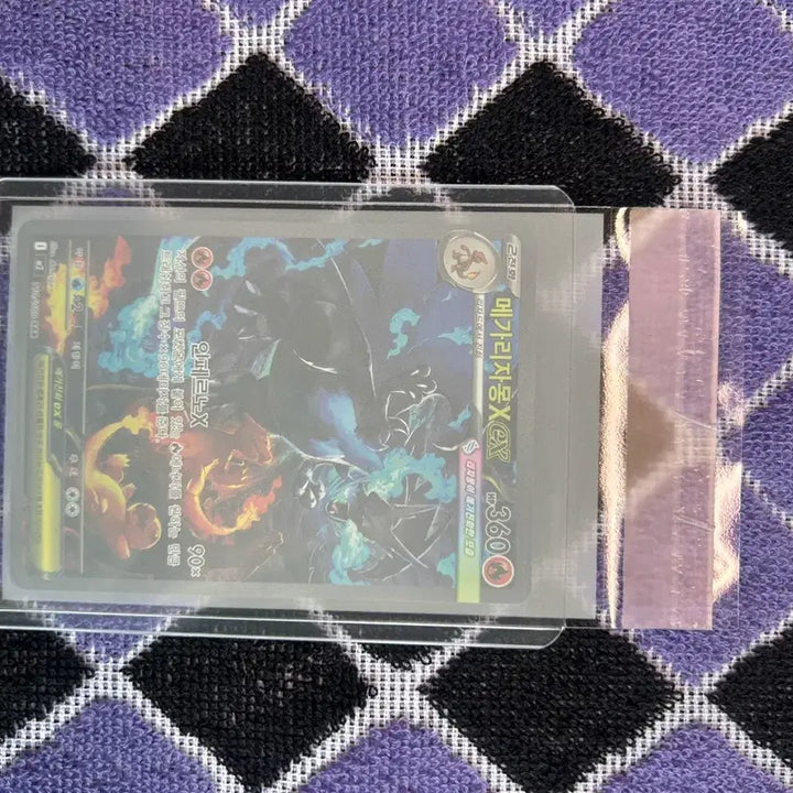 [BUNJANG] Pokemon Card Mega Charizard X EX SAR 110/080 CGA 9.5 / 포켓몬카드 메가리자몽 x ex sar 110/080 SAR CGA 9.5