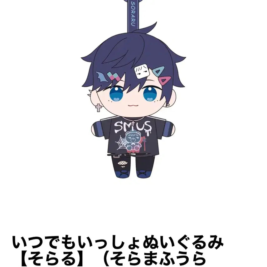 [BUNJANG] Soraru Somuusa Plush Doll and Acrylic Stand / 소라루 소마우사 누이, 아크릴