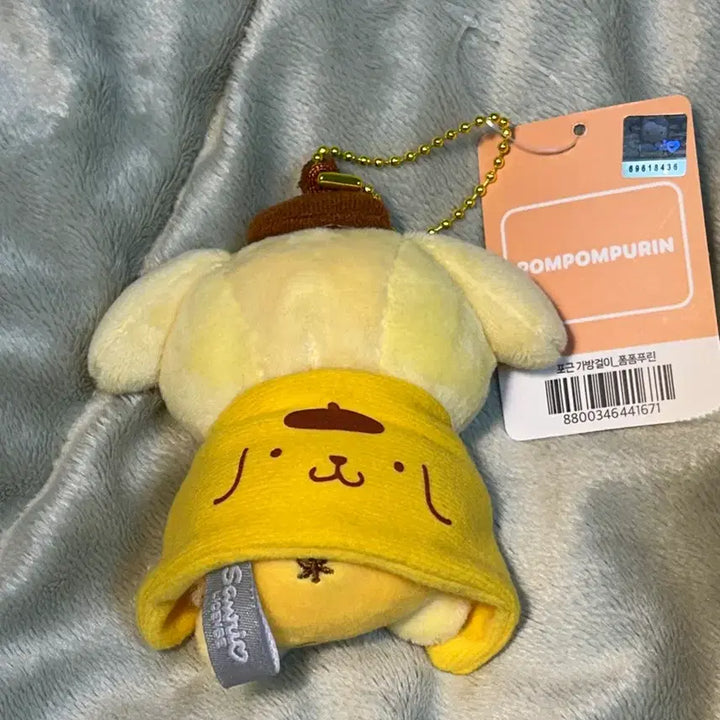 [BUNJANG] Sanrio Pompompurin Cardigan Costume Plush Charm / 택0,새상품) 산리오 폼폼푸린 가디건 코스튬 인형 키링(신상)