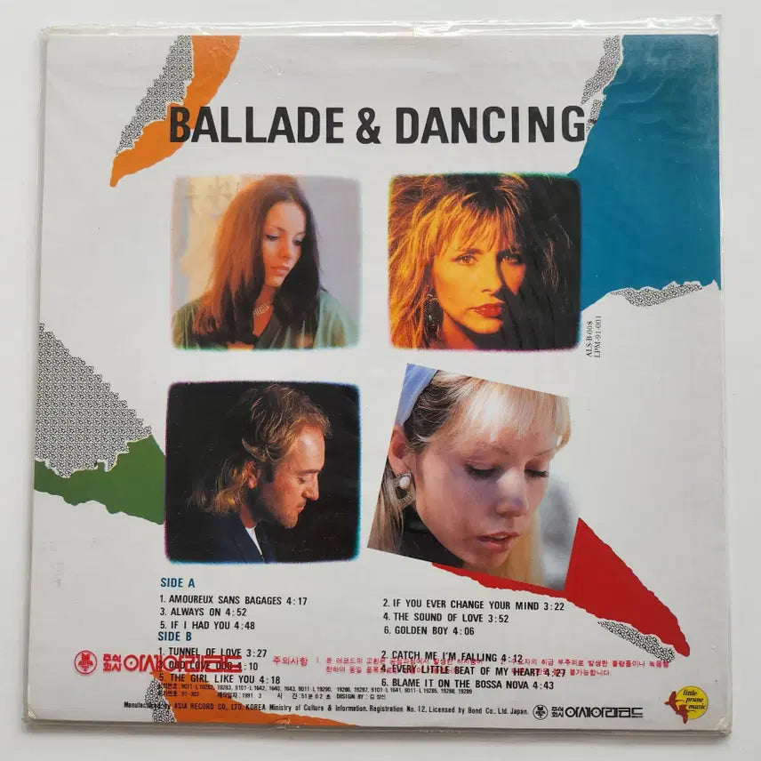 [BUNJANG] BALLADE&amp;DANCING LP (Sealed) / BALLADE&amp;DANCING LP / 미개봉