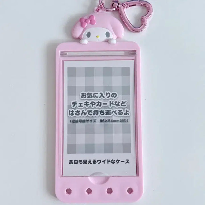 [BUNJANG] My Melody Photocard Holder My Pachirun / 마이멜로디 포카홀더 마이파치룬