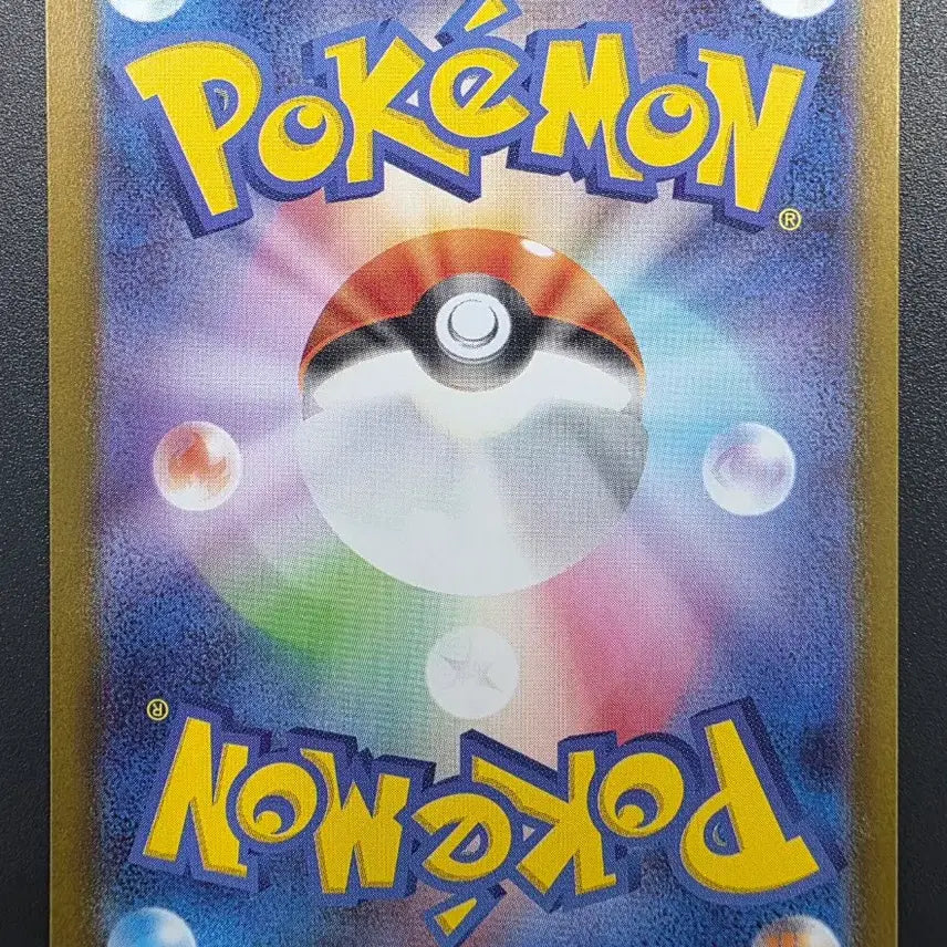 [BUNJANG] Pokemon Tohoku Pikachu PROMO 260/SV-P Trading Card / 포켓몬카드 토호쿠의 피카츄 PROMO 260/SV-P
