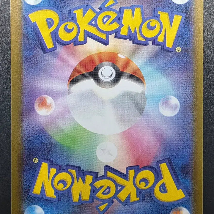 [BUNJANG] Pokemon Tohoku Pikachu PROMO 260/SV-P Trading Card / 포켓몬카드 토호쿠의 피카츄 PROMO 260/SV-P