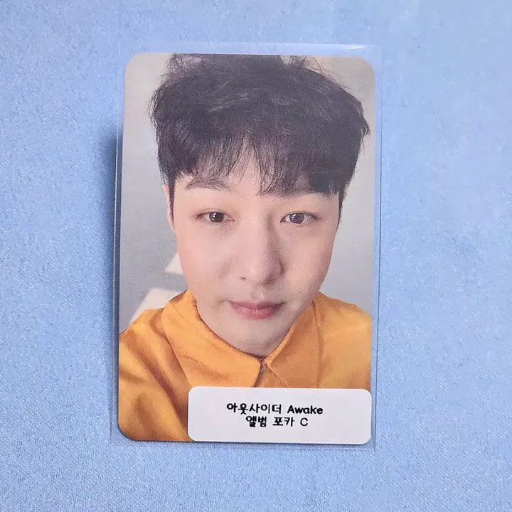 [BUNJANG] BTOB Outsider Album Lee Changsub Photocard / 비투비 아웃사이더 앨범 이창섭 포카