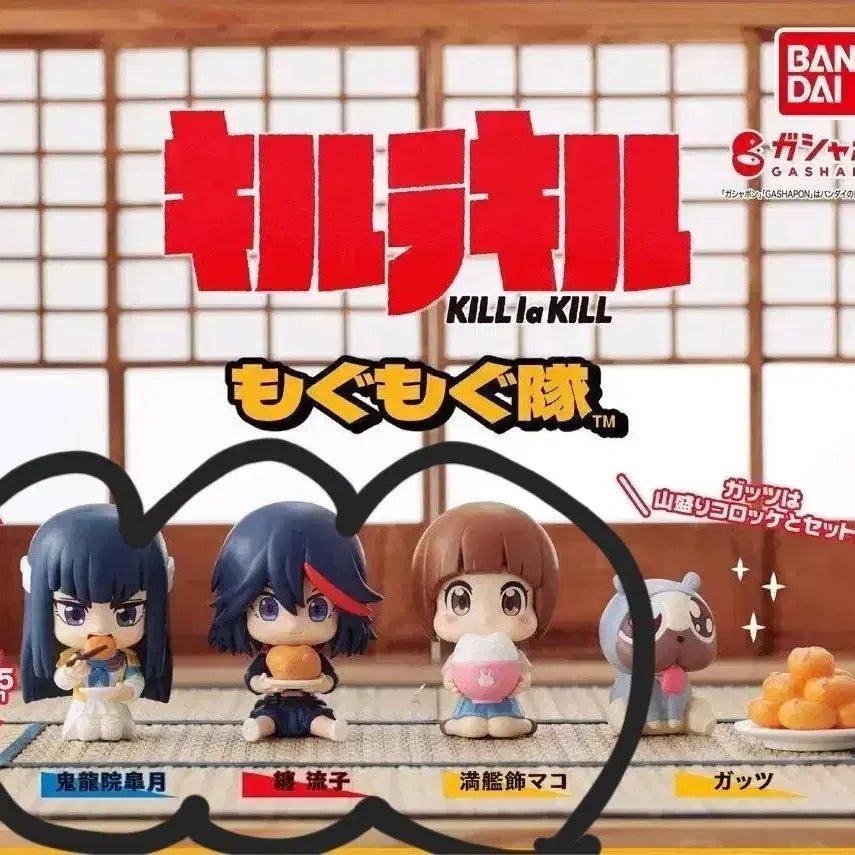 [BUNJANG] Kill la Kill Mogumogu Dai Gacha Bundle Set (Sealed) / 킬라킬 모구모구다이 가챠 미개봉 일괄