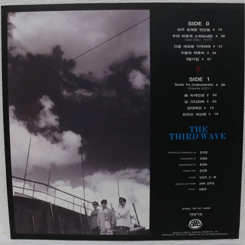 [BUNJANG] 015B 3rd Album &