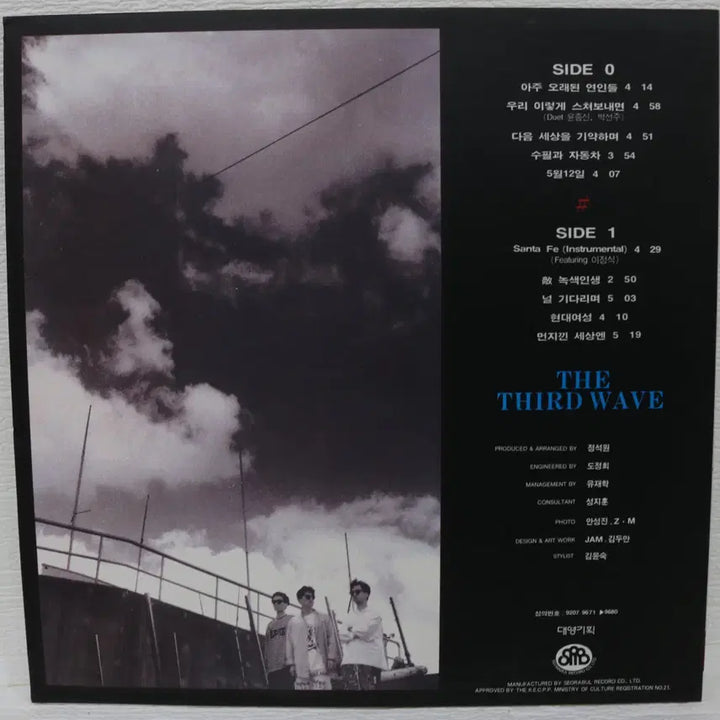[BUNJANG] 015B 3rd Album &