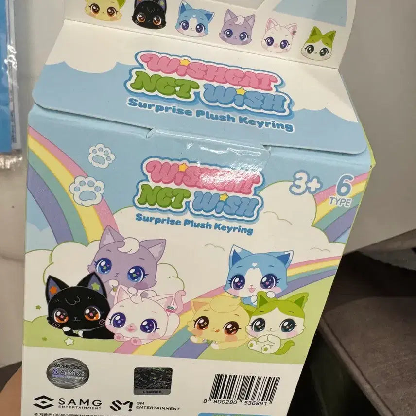 [BUNJANG] NCT WISH Wish Cat Surprise Plush Keychain / NCT WISH 위시캣 서프라이즈 플러시 키링