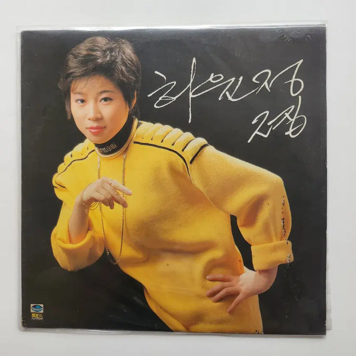 [BUNJANG] Heo Yoon-jeong 2nd Album LP - Mint Condition / 허윤정 2집 LP / MINT
