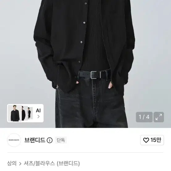 [BUNJANG] STUZZ Branded Pinter Crop Shirt Black L / 스토커즈 브랜디드 핀터 크롭 셔츠 블랙 L