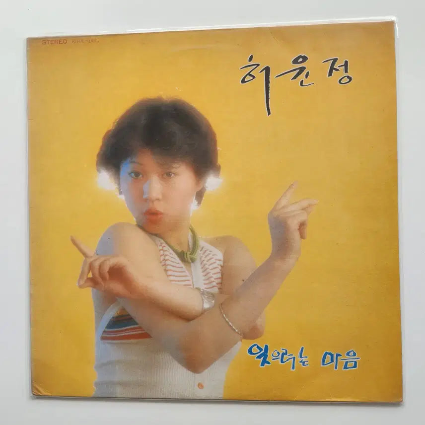 [BUNJANG] Heo Yoon Jeong LP / 허윤정 LP / MINT