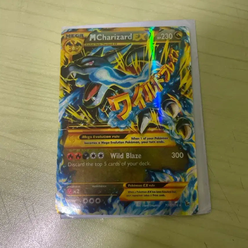 [BUNJANG] Pokemon Card Mega Charizard EX Wild Blaze (English Version) / 포켓몬카드 메가 리자몽 EX 와일드 블레이즈(영어 버전)