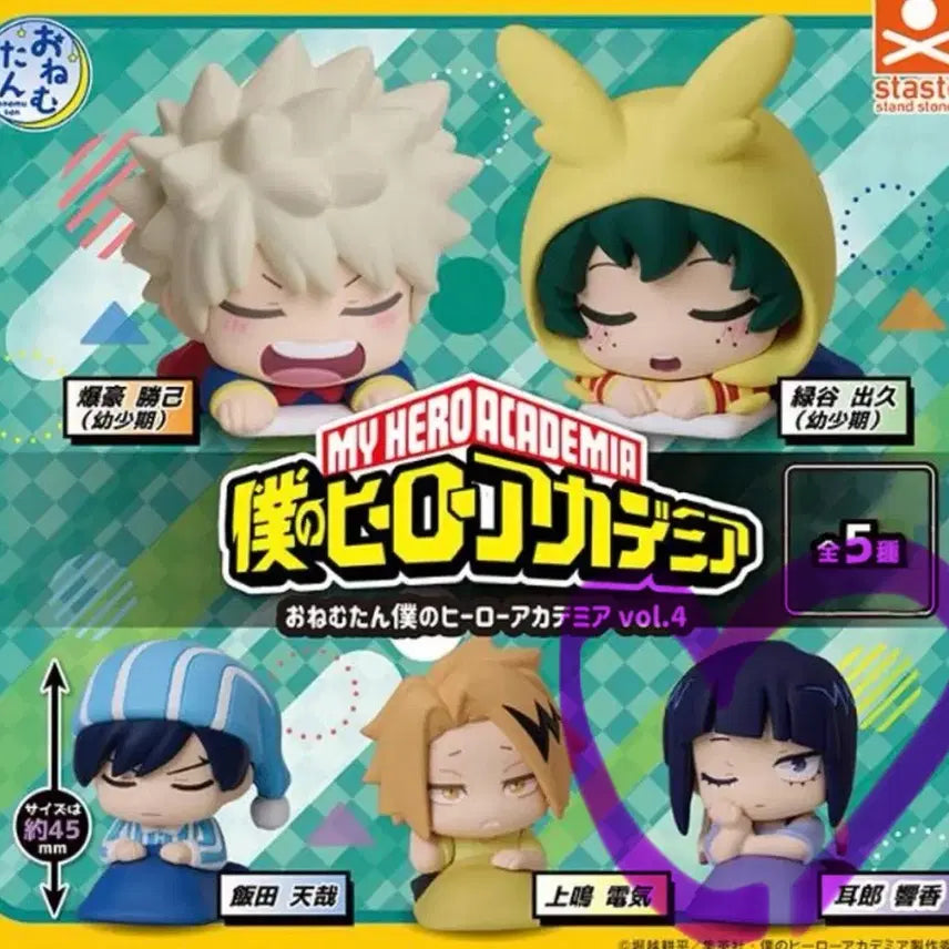 [BUNJANG] My Hero Academia Onemu Tan Jiro Sealed Figure / [미개봉] 나히아 히로아카 오네무탄 지로
