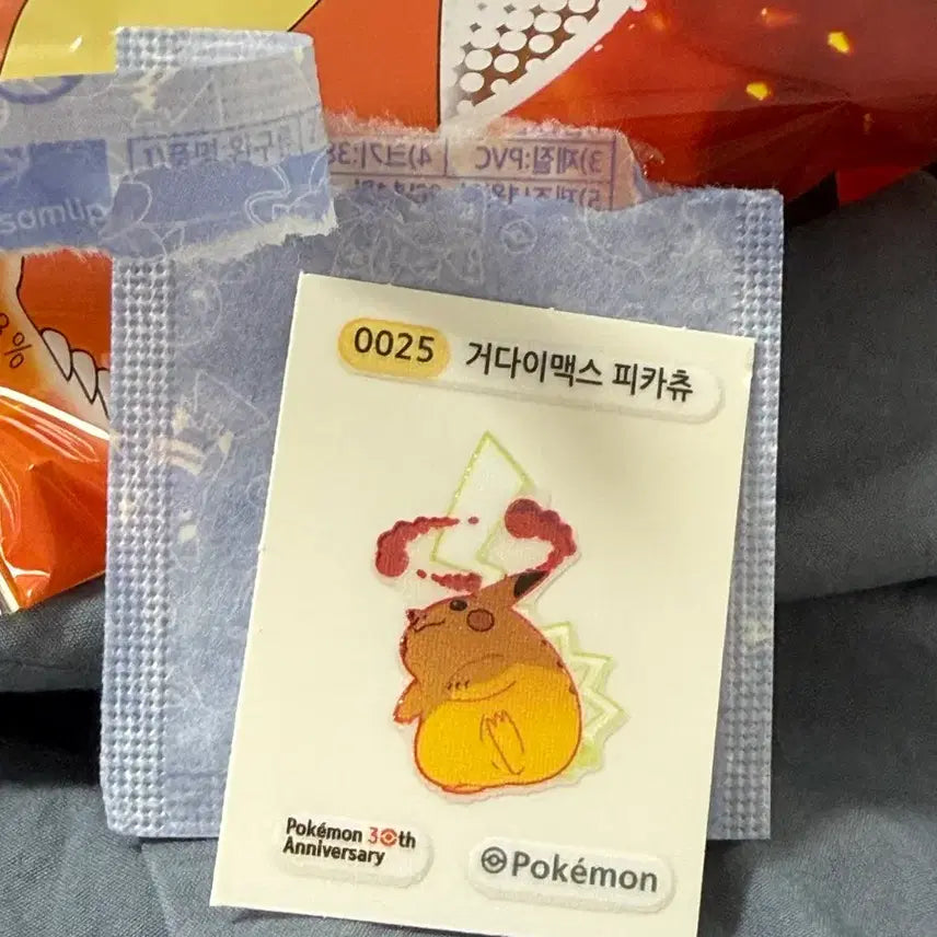 [BUNJANG] Pikachu Stickerrific 30th Anniversary Rare Edition / 피카츄 띠부실(30주년기념 희귀)