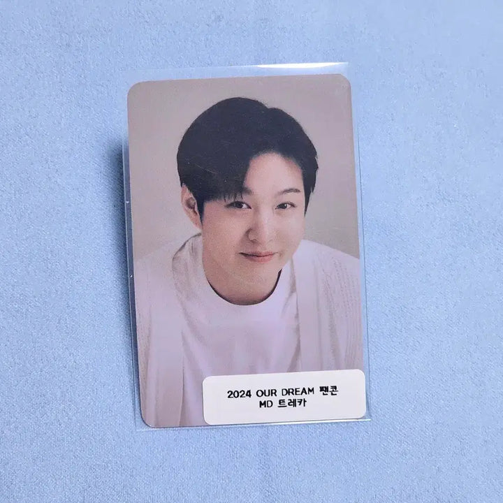 [BUNJANG] BTOB 2024 Fancon Trading Card Lee Changsub Photocard / 2024 비투비 팬콘 MD 트레카 이창섭 포카