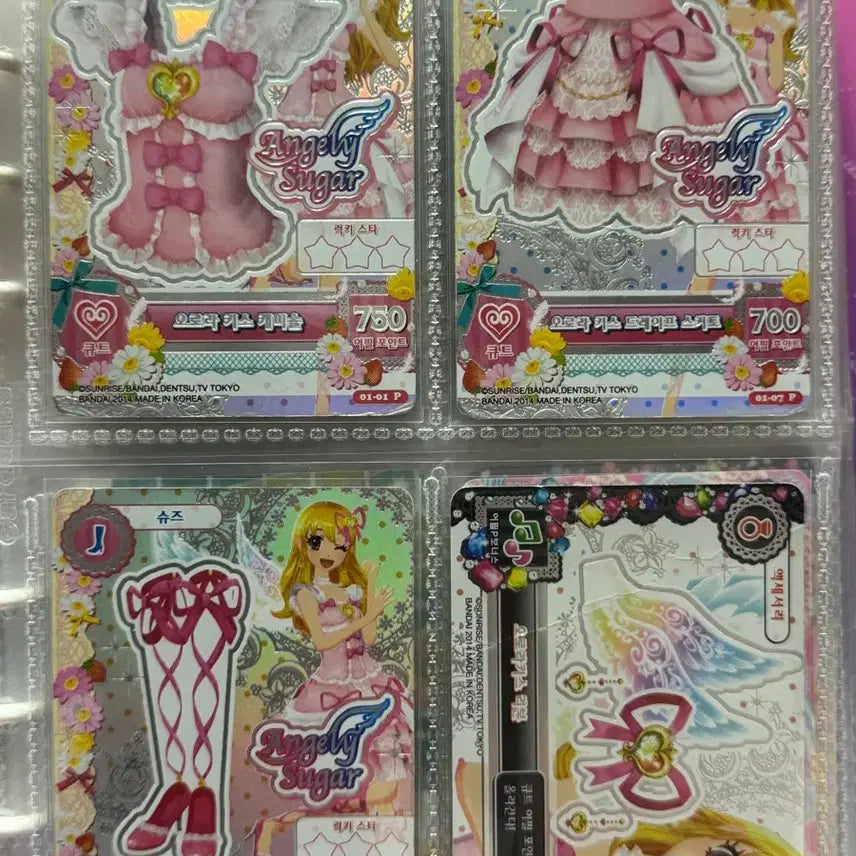 [BUNJANG] Aikatsu! Aurora Kiss Riam Ichigo Card / 아이엠스타 아이카츠 한판 오로라 키스 라임 프레 이치고 카드 양도 판매