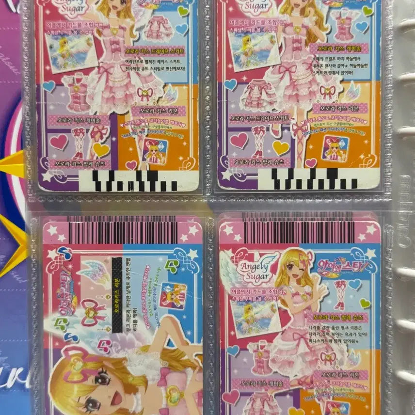 [BUNJANG] Aikatsu! Aurora Kiss Riam Ichigo Card / 아이엠스타 아이카츠 한판 오로라 키스 라임 프레 이치고 카드 양도 판매