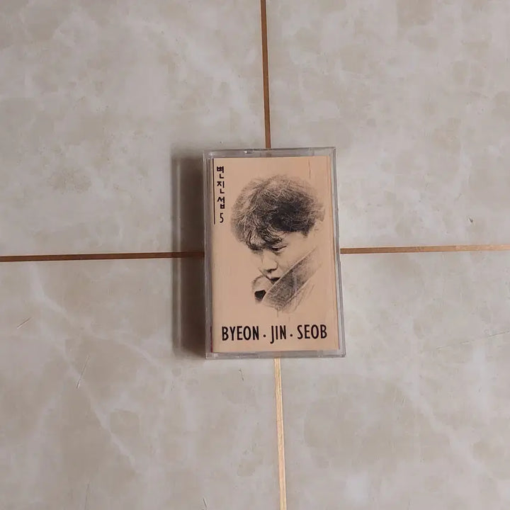 [BUNJANG] Byun Jin-sub 5th Album &