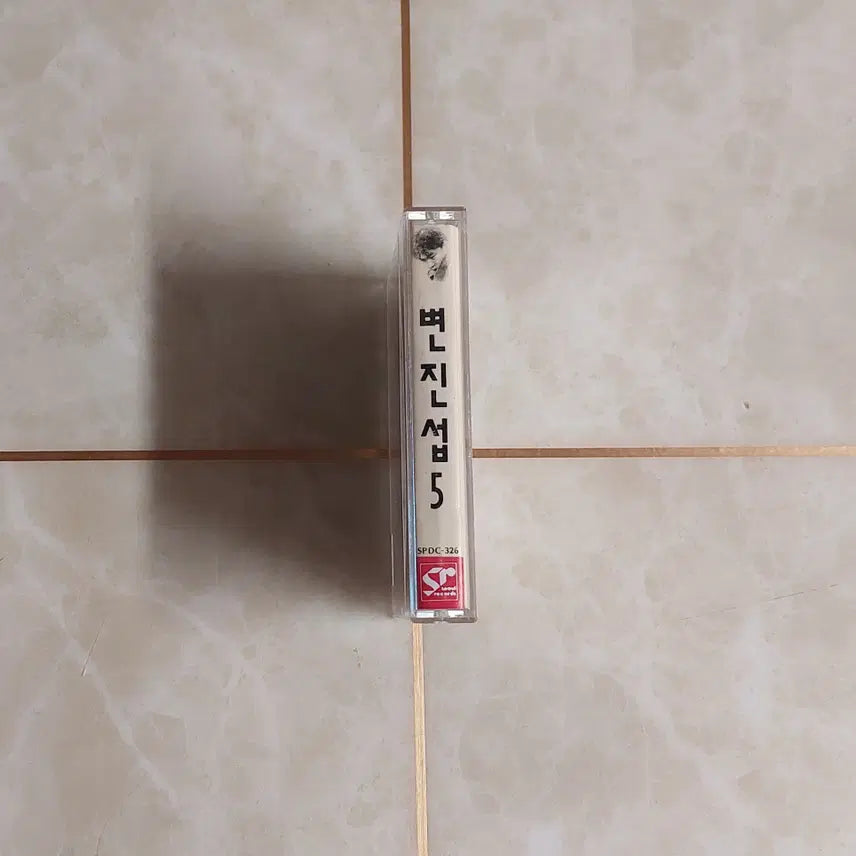 [BUNJANG] Byun Jin-sub 5th Album &