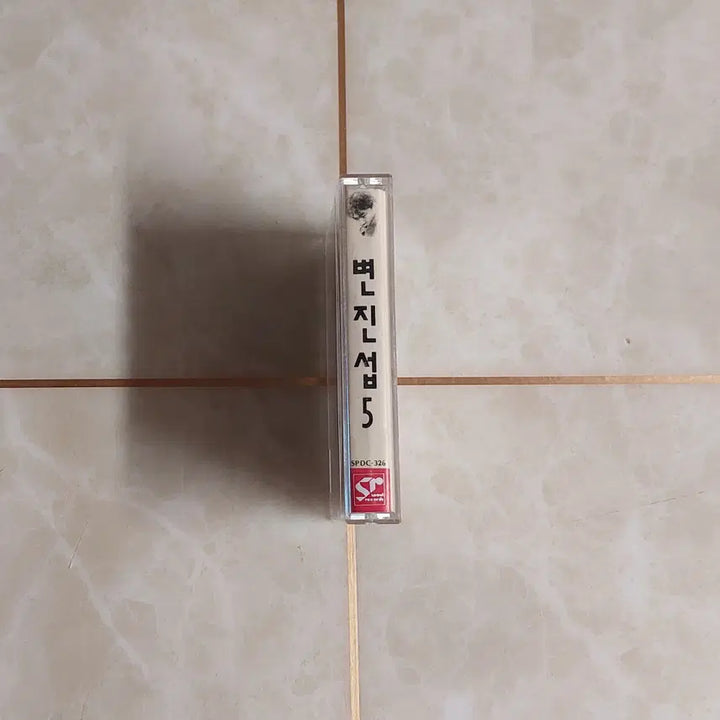 [BUNJANG] Byun Jin-sub 5th Album &