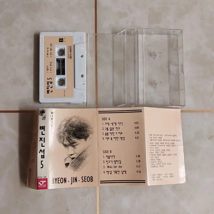 [BUNJANG] Byun Jin-sub 5th Album &