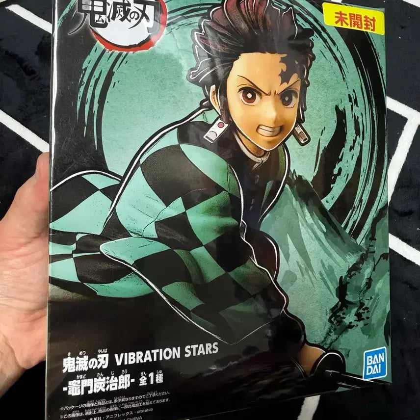 [BUNJANG] Bandai Vibration Stars Tanjiro Figure (Sealed) / 귀멸의 칼날 반다이 바이브레이션 스타즈 피규어 탄지로 미개봉