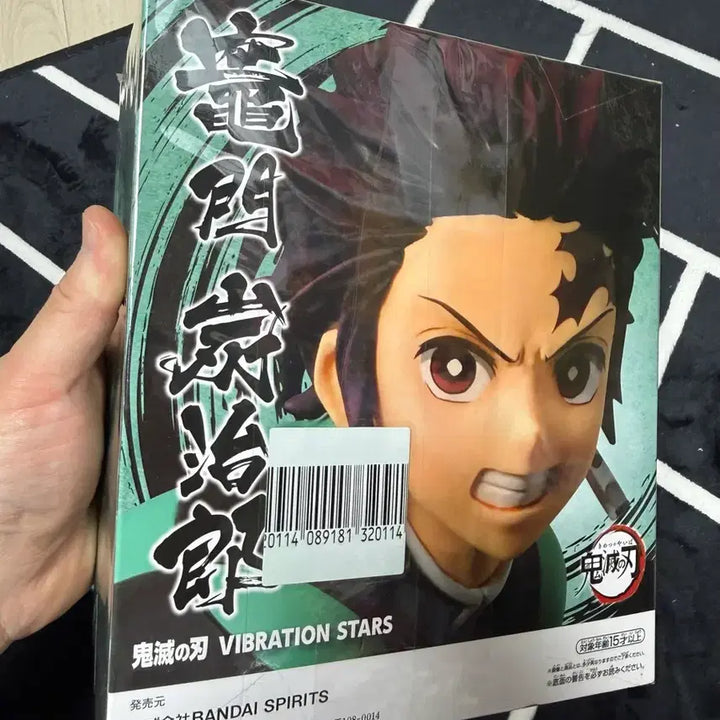 [BUNJANG] Bandai Vibration Stars Tanjiro Figure (Sealed) / 귀멸의 칼날 반다이 바이브레이션 스타즈 피규어 탄지로 미개봉