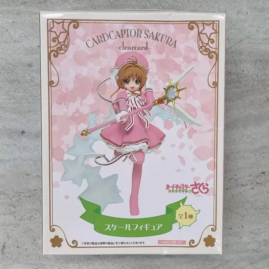 [BUNJANG] Cardcaptor Sakura Clear Card Scale Figure / 카드캡터 사쿠라 클리어카드 스케일 피규어