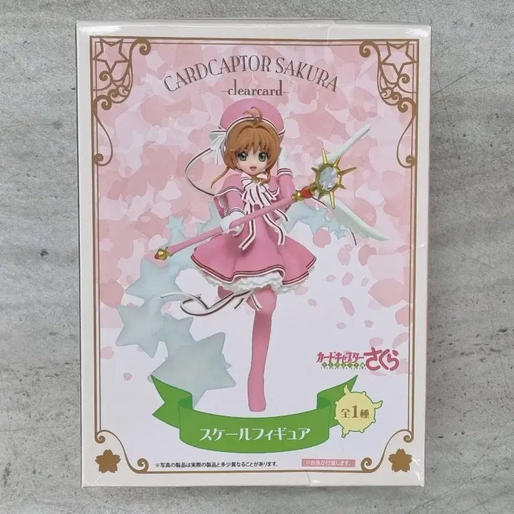 [BUNJANG] Cardcaptor Sakura Clear Card Scale Figure / 카드캡터 사쿠라 클리어카드 스케일 피규어