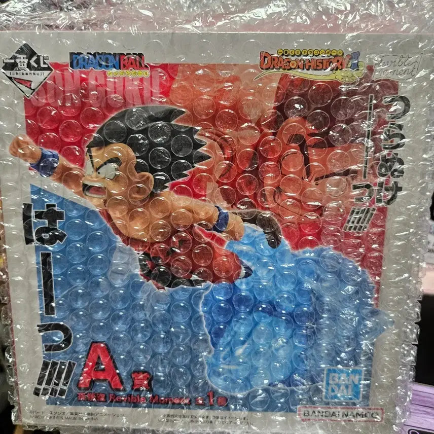 [BUNJANG] Dragon Ball Ichiban Kuji A Prize History Son Goku Figure / 드래곤볼  피규어 A상 제일복권 히스토리 손오공