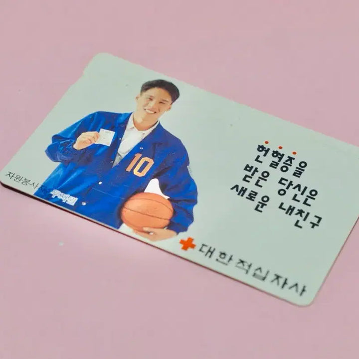 [BUNJANG] Woo Ji-won Basketball Player Advertisement Phone Card (Retro) / 농구선수 우지원 광고 전화카드 옛날 레트로 근대사 수집