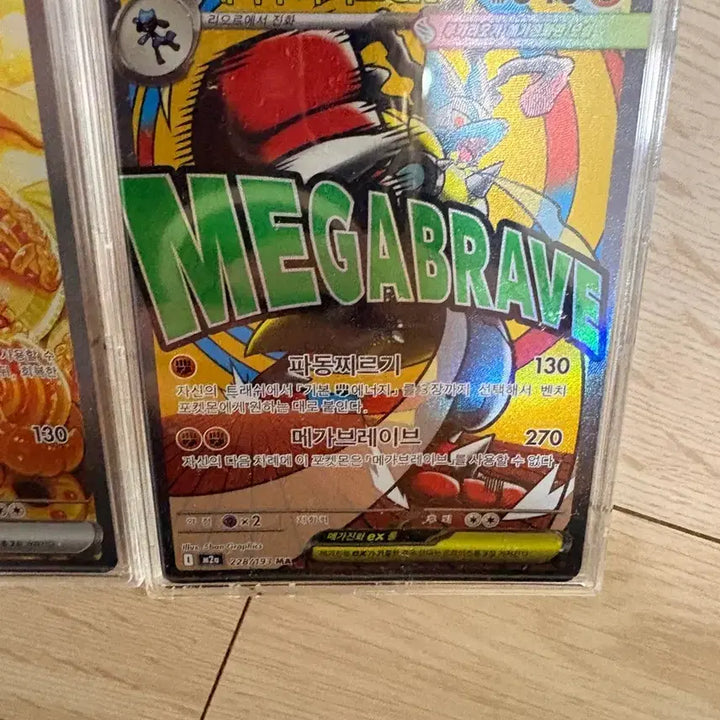[BUNJANG] BWR Zekrom Mega-Raruio Bauchel Trading Cards / BWR 제크로무 팝니다