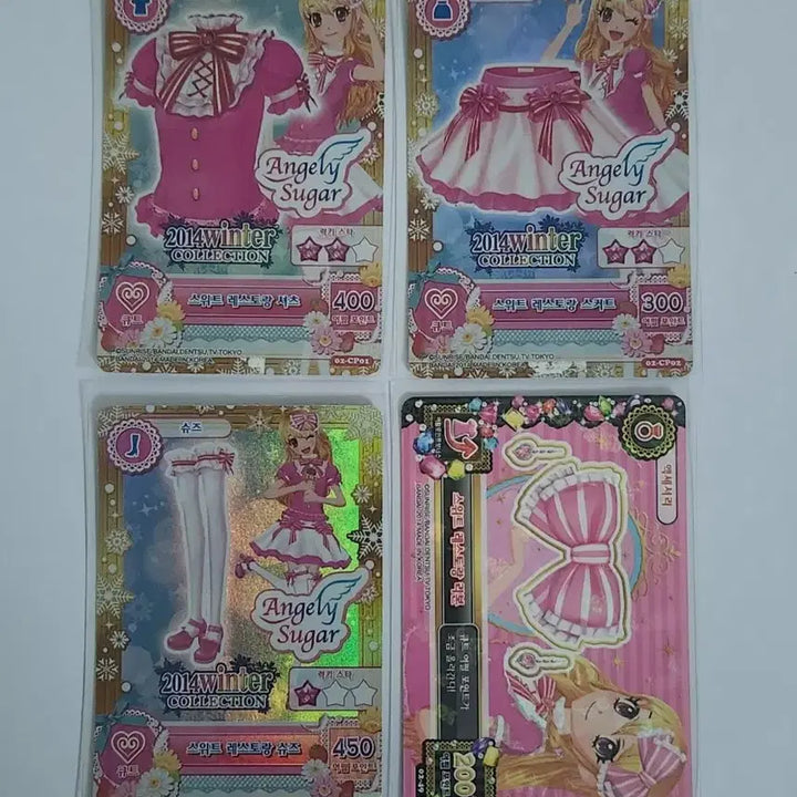 [BUNJANG] Aikatsu! Ichigo Rimu Sweet Restaurant Card Set / 아이카츠 아이엠스타 스위트레스토랑 한판 카드 세트 이치고 라임