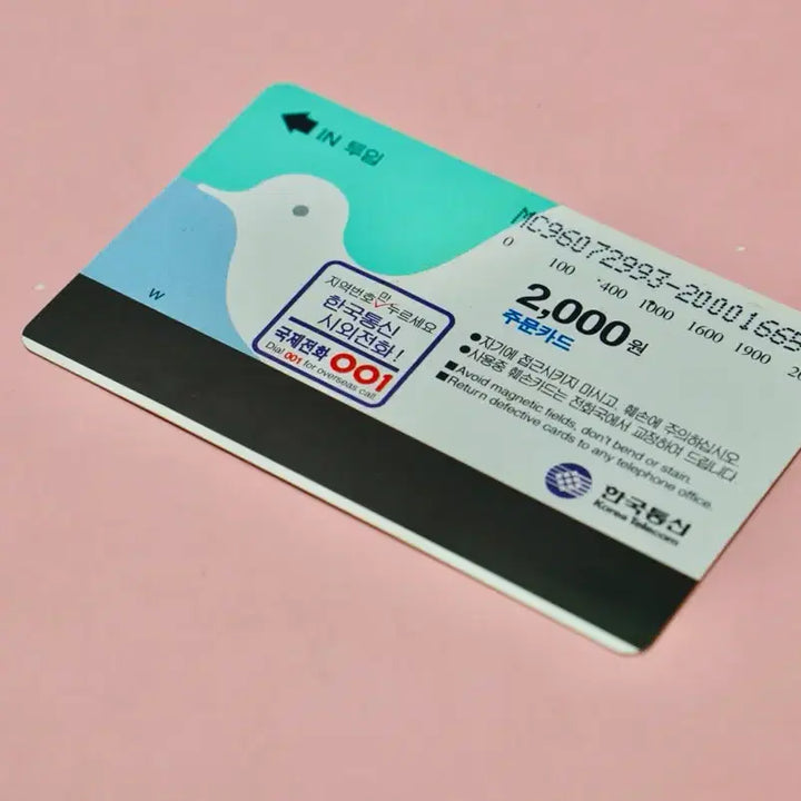 [BUNJANG] Tower Land Daegu Phone Card Collection / 대구 우방 타워랜드 전화 카드 수집