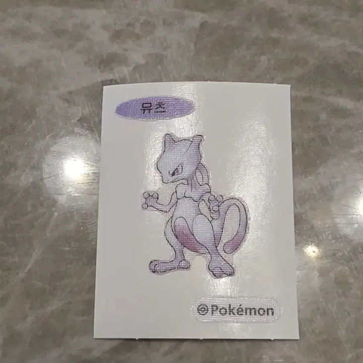 [BUNJANG] 30th Anniversary Pokémon Mewtwo Ttibu Seal / 30주년  포켓몬 뮤츠 띠부실 판매합니다