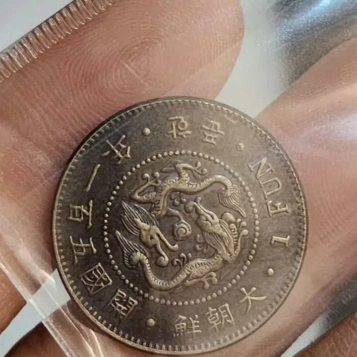 [BUNJANG] Antique Coins Bundle / 대형110.금화.은화.옛날돈.엽전.은괴.호신불.중국동전.해외주화.근대주화