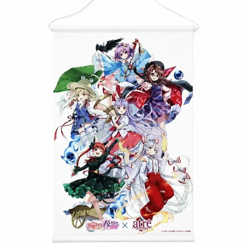 [BUNJANG] Touhou Project Tapestry / 동방프로젝트 태피스트리