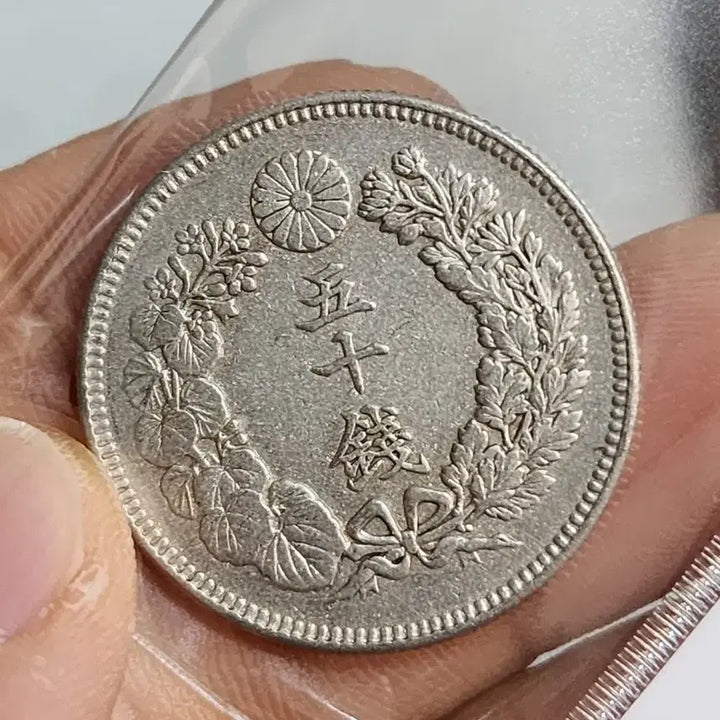 [BUNJANG] Ancient Coins (Gold, Silver, Chinese, Foreign) &amp; Ingots / 대형111.금화.은화.옛날돈.엽전.은괴.호신불.중국동전.해외주화.근대주화