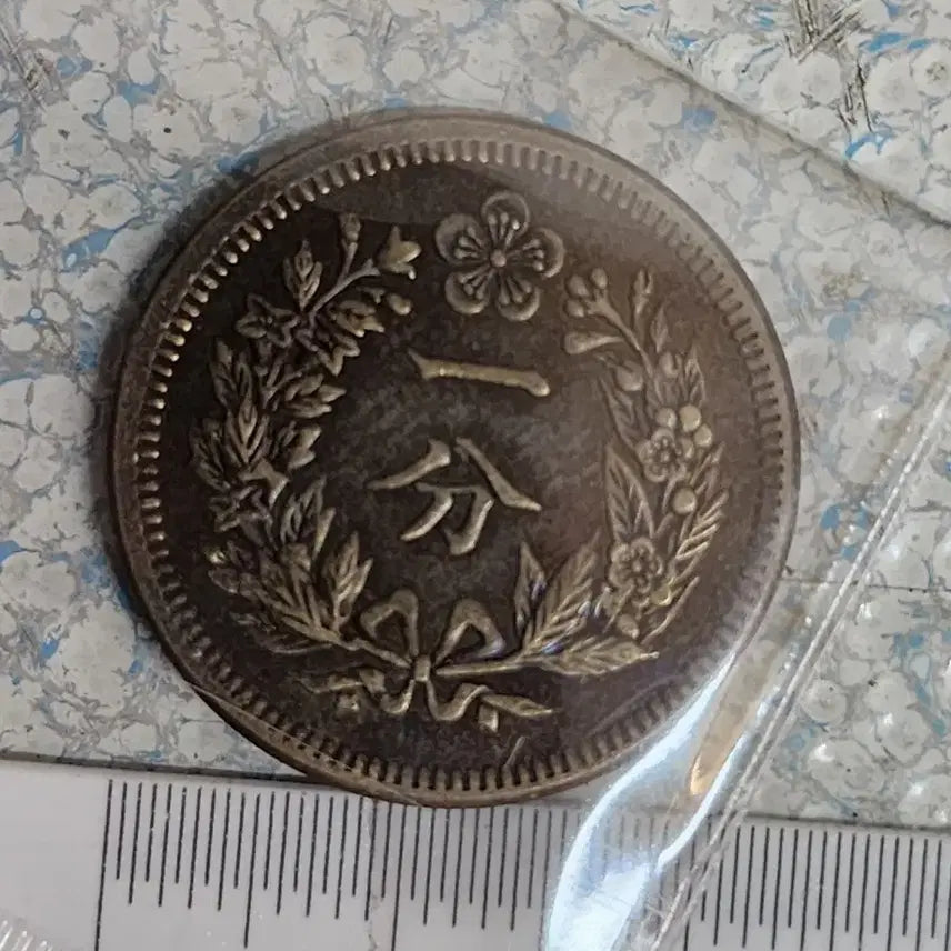 [BUNJANG] Antique Coins &amp; Ingots (Gold, Silver, Foreign, Chinese, Modern) / 대형112.금화.은화.옛날돈.엽전.은괴.호신불.중국동전.해외주화.근대주화