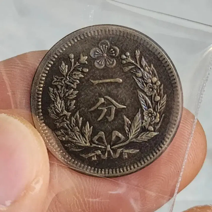 [BUNJANG] Antique Coins &amp; Ingots (Gold, Silver, Foreign, Chinese, Modern) / 대형112.금화.은화.옛날돈.엽전.은괴.호신불.중국동전.해외주화.근대주화