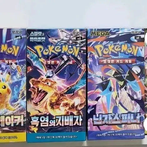 [BUNJANG] Pokemon Card Booster Boxes: Snowstorm Force, Shadow Altar, Ninja Spinner, Mega Dream, Terastal Festa / 포켓몬카드 초전브레이커 /흑염의지배자/닌자스피너/메가드림/테라스탈페스타