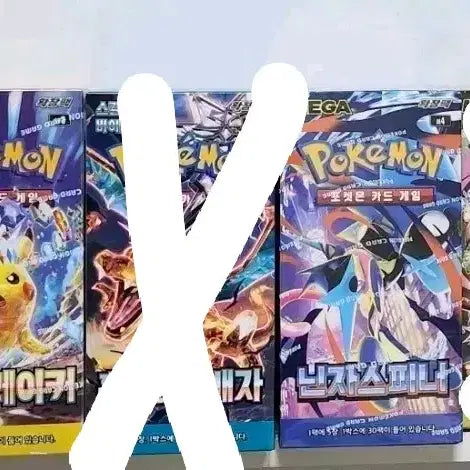 [BUNJANG] Pokemon Card Booster Boxes: Snowstorm Force, Shadow Altar, Ninja Spinner, Mega Dream, Terastal Festa / 포켓몬카드 초전브레이커 /흑염의지배자/닌자스피너/메가드림/테라스탈페스타