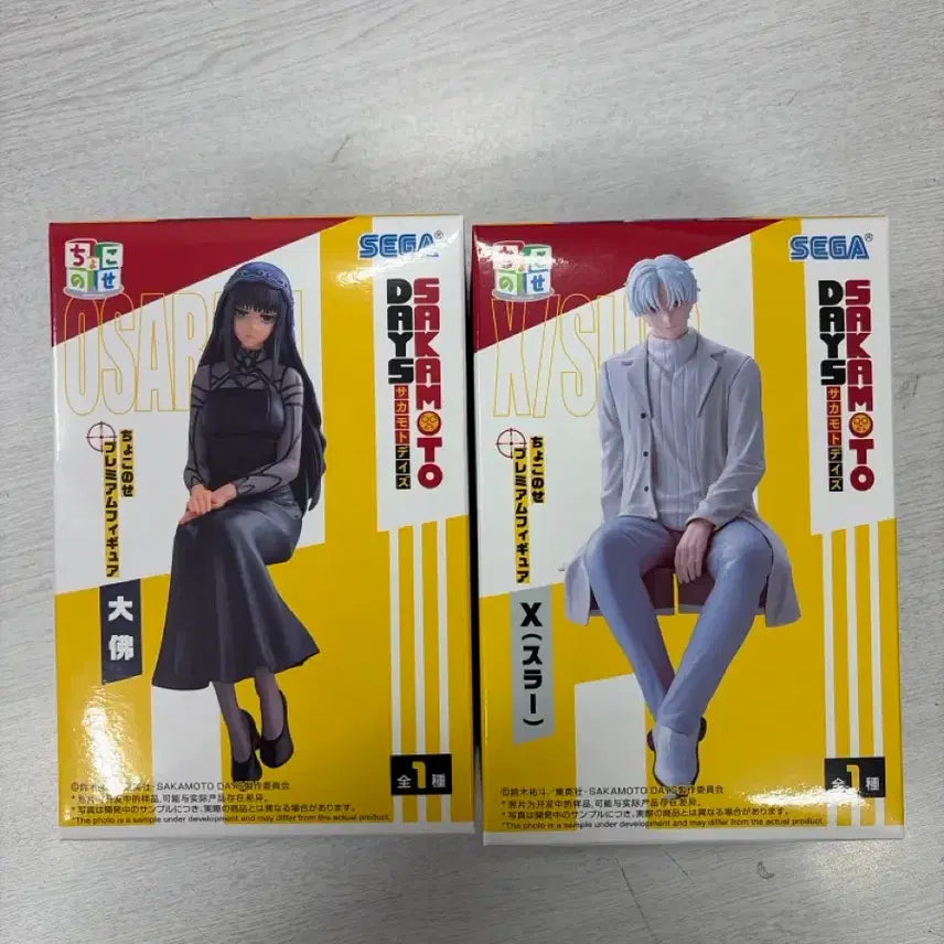 [BUNJANG] Sega Sakamoto Days Osaragi, X-Saber Chokonose Figure (Sealed) / (택포 일괄 미개봉) 세가 사카모토 데이즈 오사라기, X슬러 피규어 판매