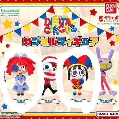 [BUNJANG] Amazing Digital Circus Pomni Jax Bundle Set Gachapon / 어메이징디지털서커스 가챠 가샤폰 폼니 레거사 일괄