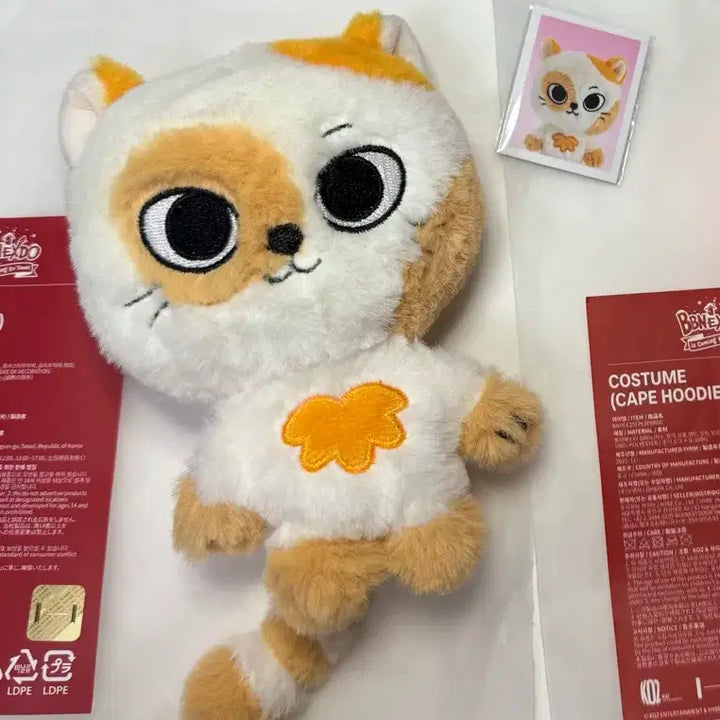 [BUNJANG] Cat.B Prenez-Do Plush Keyring Seongho / 캣삐 쁘넥도 플러쉬 키링 성호