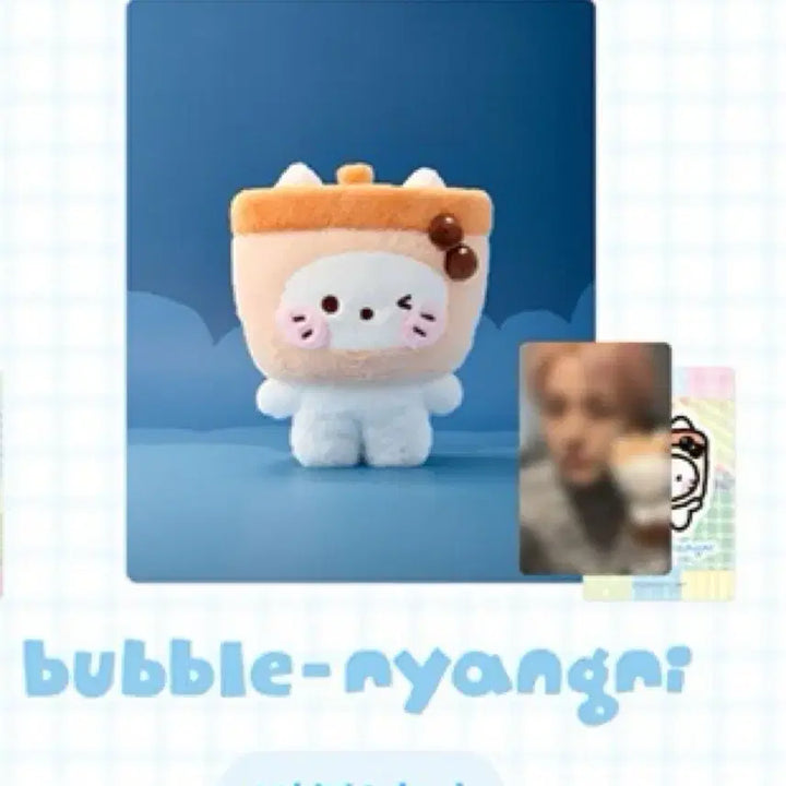 [BUNJANG] NCT WISH Wishiniini Bubble Nyan-ni Hug Cushion / 엔시티위시 위시니니 버블냥니 양도 허그쿠션