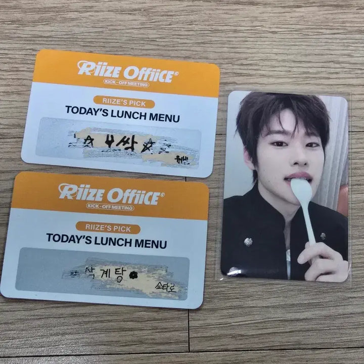 [BUNJANG] RIIZE Sungchan 1000 Days Photocard Scratch Card Set / 라이즈 천일 소희 트레카 스크래치카드